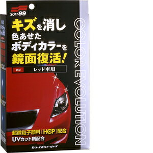 \tg99 Soft99 bNX WAX J[G{[V bh ԓhʂ̃LYAیyщop ی܁Ap@NX2ApX|W 00505