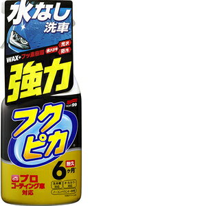 \tg99 Soft99 tNsJ bNX WAX tNsJgK[̓^Cv2.0 ԓh̐yѕیEop 00542