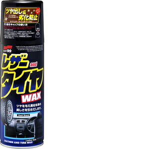 \tg99 Soft99 PA R[eBO U[^CbNX ԗpvA^CASAvX`bNނ̕یAop 02001