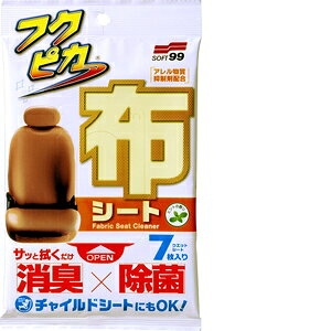 \tg99 Soft99 tNsJ ԓ N[i[ tNsJzV[g Ԃ̕zV[gE`ChV[gE}bg̉ꗎƂ 7 02067