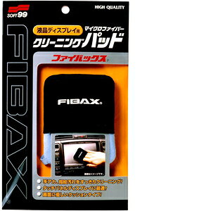 \tg99 Soft99 ԓ N[i[ FIBAXit@CobNXj J[irEerEp\REX}z̉tʗp 02068