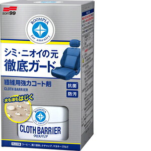 \tg99 Soft99 [sA ԓPA V[gR[eBO ROOMPIA [sA NXoA ȁE|GXeEiCȂǑ@ېỉh~ pX|W 02180