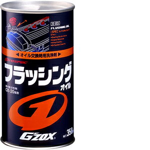 \tg99 Soft99 GW[ P~J vXybNtbVOIC GW̐p 03112