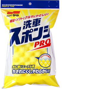 \tg99 Soft99 ԗpi ԃX|W PRO Ԑԗp 04045