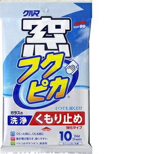 \tg99 Soft99 tNsJ KXN[i[ tNsJ ~ߋ^Cv KX̐yт~ 10 04073