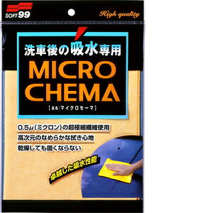 \tg99 Soft99 ԗpi }CNZ[} ԐԌ̋z 04079