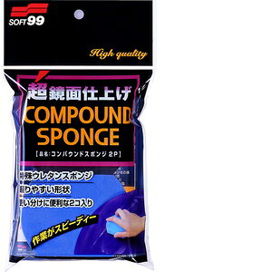 \tg99 Soft99 ԗpi RpEhX|W2P ԗpRpEhp 2 04096