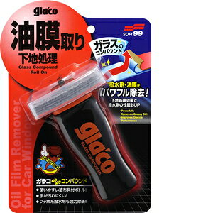 \tg99 Soft99 glaco(KR) KXN[i[ KRʂʂRpEh KXʂ̉EEKXR[eBO܂̏ 04101