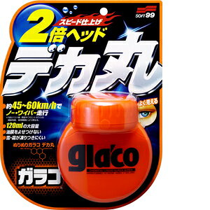 \tg99 Soft99 glaco(KR)  ʂʂKRfJ 120ml ԗptgKXEKXyу~[(KX)̝ 04107
