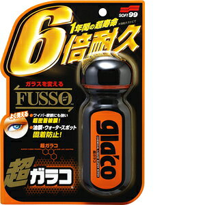 \tg99 Soft99 glaco(KR)  KR 70ml ԗptgKXEKXyу~[(KX)̝p 04146