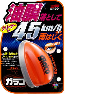 \tg99 Soft99 glaco(KR)  KRQ ԗptgKXEKXyу~[(KX)̝p 04168