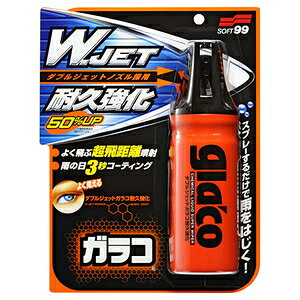 \tg99 Soft99 glaco(KR)  _uWFbgKRϋv ԃKX̝R[eBOp 04169