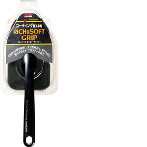 \tg99 Soft99 ԗpi b`\tgObv ԗpX|W 04171