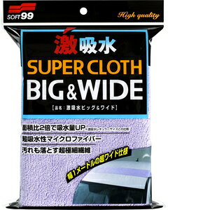 \tg99 Soft99 ԗpi z rbOCh Ԍ̋z 04208