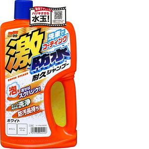 \tg99 Soft99 J|Vv| hϋvVv[ zCg 750ml ԃ{fByщop X|W 04242