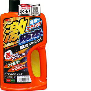 \tg99 Soft99 J|Vv| hϋvVv[ _[N^bN 750ml ԃ{fByщop X|W 04246