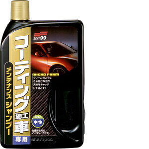 �\�t�g99 Soft99 �J�|�V�����v�| �R�[�e�B���O�{�H�Ԑ�p�����e�i���X�V�����v�[ 750ml �����ԃ{�f�B�̐��p ���b�`���\�t�g�X�|���W 04265