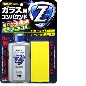 \tg99 Soft99 KXN[i[ KXpRpEhZ 100ml KX\ʂ̉EEKXR[eBO܂̏ 05064