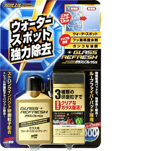 \tg99 Soft99 KXN[i[ KXtbV KX\ʂ̉EEKXR[eBO܁EEH[^[X|bg̏ ppbh 05066