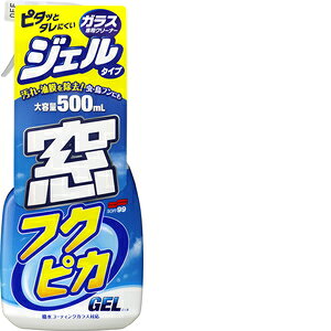 \tg99 Soft99 tNsJ KXN[i[ tNsJWF ԗpyяZpKXAKX~[̐p 05069