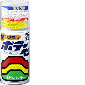 \tg99 Soft99 99H[ CyCg {f[y Chibi-Can {JV 120ml ԃ{fBAop[AA؍ 08012