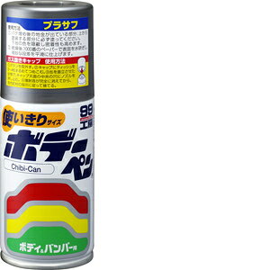 \tg99 Soft99 99H[ CyCg {f[y Chibi-Can vTt 120ml ԃ{fBAop[AA؍ 08013