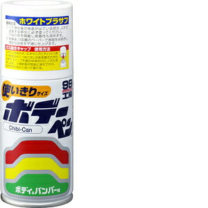 \tg99 Soft99 99H[ CyCg {f[y Chibi-Can zCgvTt 120ml ԃ{fBAop[AA؍ 08014