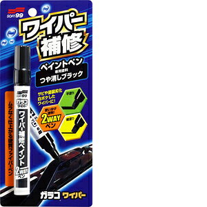 \tg99 Soft99 CyCg Cp[CyCg ԃCp[AA[̓h̕C 08072