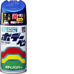 \tg99 Soft99 99H[ CyCg {f[y H-457 300ml HONDA(z_) B96P G^[iu[P ԃ{fBAop[AA؍ 08457