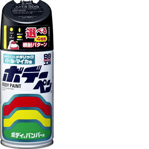 \tg99 Soft99 99H[ CyCg {f[y M-537 300ml MAZDA(}c_) 28W fBAgG{j[MC ԃ{fBAop[AA؍ 08537