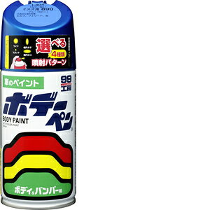 �\�t�g99 Soft99 99�H�[ ��C�y�C���g �{�f�[�y�� S-805 300ml SUZUKI(�X�Y�L) 0RA �I�[�V�����_�[�N�u���[ �����ԃ{�f�B�A�o���p�[�A�����A�؍� 08805