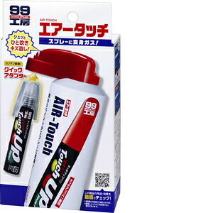 \tg99 Soft99 99H[ CyCg GA[^b` ^b`AbvypXv[A^b`g(hp) 09000