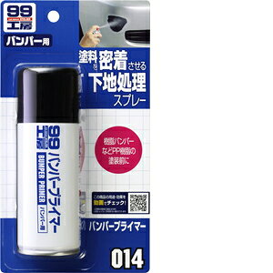 \tg99 Soft99 99H[ Cpi op[vC}[ 100ml op[AhA~[AGAp[cAoCÑJEȂǂ̎p[c(E^APP)̉n 09014