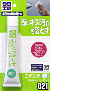 \tg99 Soft99 99H[ Cpi RpEhז 65g hʂ̐󂢃LYsb`A^[Ȃǂ̃KRȉꗎƂ̉ATrƂ 09021