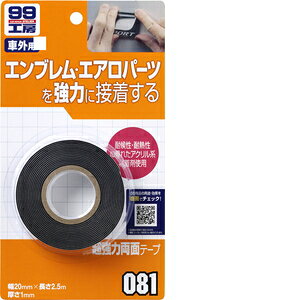 \tg99 Soft99 99H[ Cpi ͗ʃe[v GuAGAp[cȂǂ̎t 09081