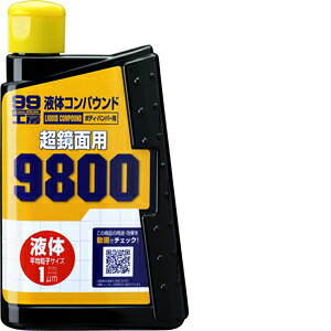 \tg99 Soft99 99H[ Cpi t̃RpEh9800 hʂ̒ʎdグ_[NnAp[}CJnA^bNԂ̍ŏIdグ 09145