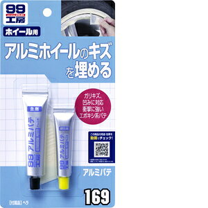 \tg99 Soft99 99H[ Cpi A~pe A~zC[̕Cp 09169