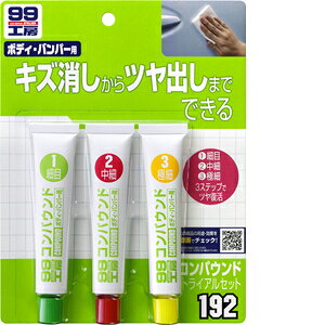 \tg99 Soft99 99H[ Cpi RpEhgCAZbg hʂ̌p 09192