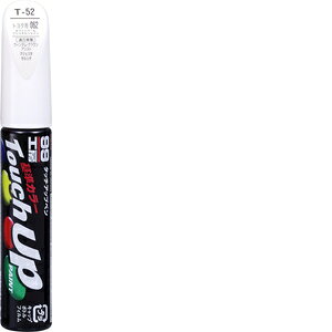 ソフト99 Soft99 99工房 補修ペイント タッチアップペン N-37 12ml NISSAN(ニッサン) 002 ホワイト 自動車塗装の補修用 17037