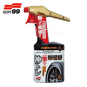 \tg99 Soft99 DIGLOSS(fBOX) PA _g zC[^CN[i[ ԗpzC[^C̐p 02098