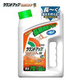 日産化学工業 ラウンドアップマックスロード AL III 2L 園芸用品 液剤 除草剤