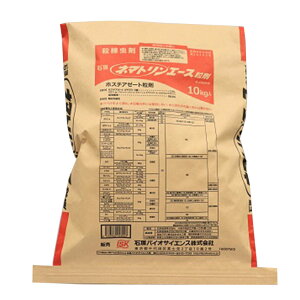 ΌoCITCGX l}gG[X 10kg