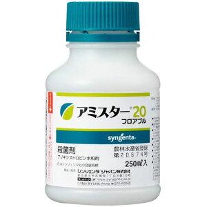 VWF^Wp A~X^[20tAu 250ml