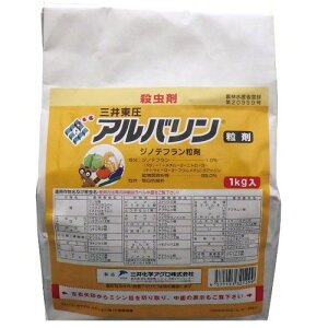 �O�䉻�w�A�O�� �A���o�������� 1kg