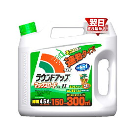 日産化学工業 ラウンドアップマックスロード ALII 4．5L 園芸用品 液剤 除草剤 AL2