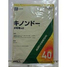 アグロカネショウ キノンドー水和剤40 250g