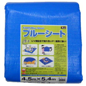 ユタカメイク ユタカ ブルーシート 4．5X5．4M BLZ－12