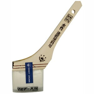 ハンディ・クラウン Prospec 速乾水性塗料用刷毛 70mm