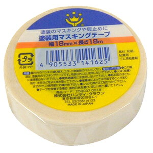 nfBNE hp}XLOe[v  1 18mm×18m