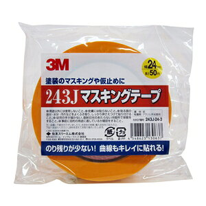 X[G }XLOe[vԗp 243J 24mm×50m 243J|24|3
